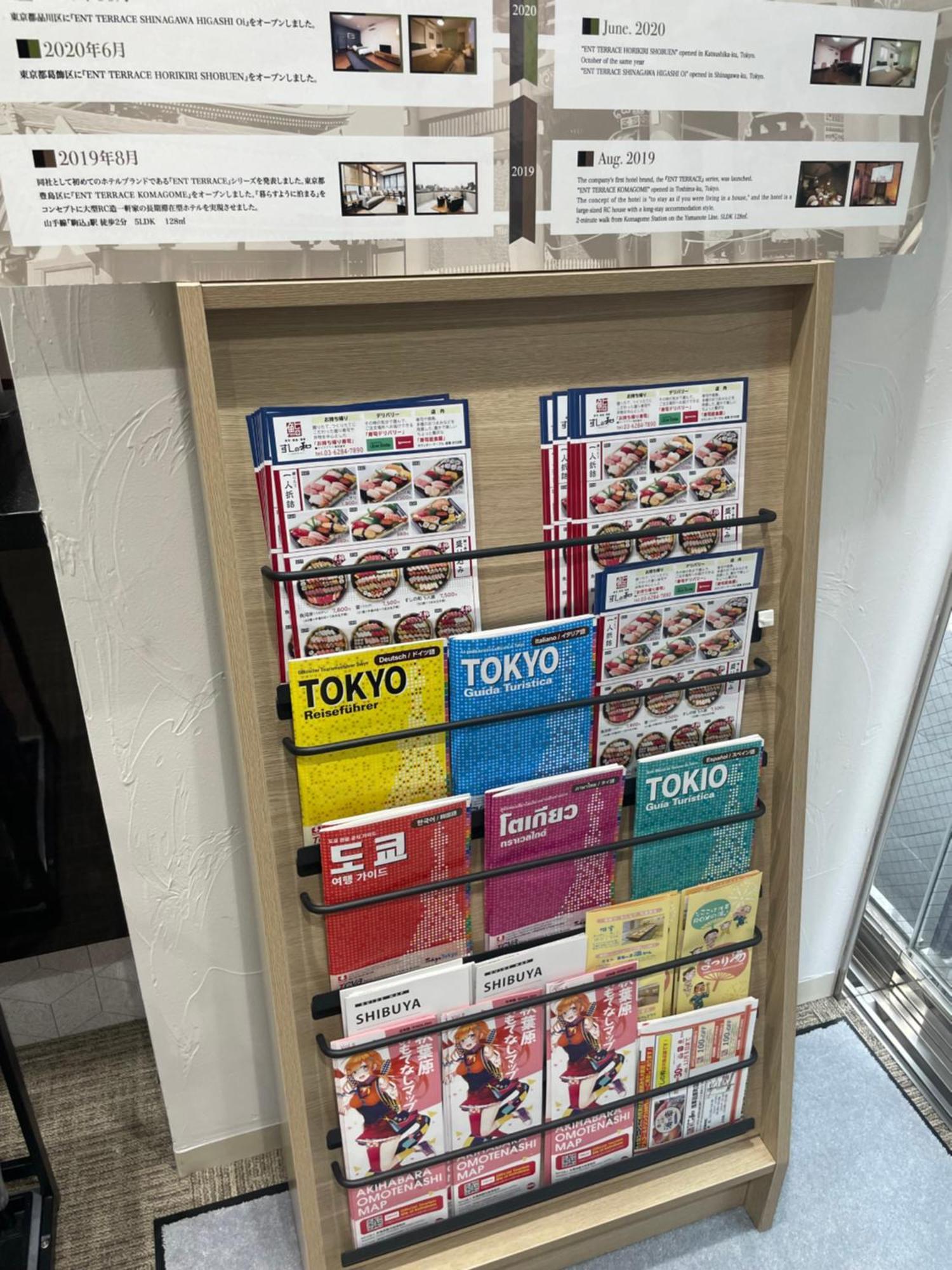 Ent Terrace Asakusa Tokyo Dış mekan fotoğraf